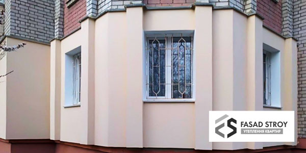 Утеплення квартир у Києві